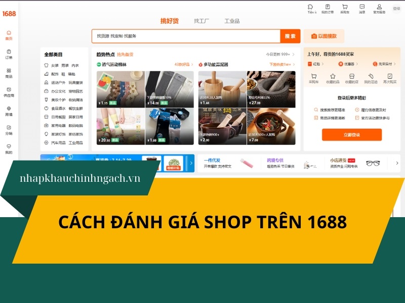 Hướng dẫn cách tìm và cách đánh giá shop trên 1688 uy tín 2026